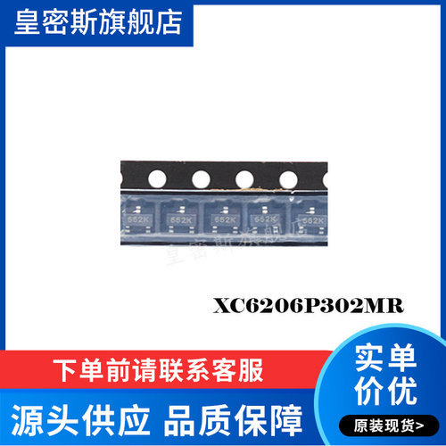 全新原装正品
