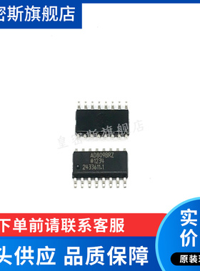 AD809BRZ AD809BR AD809 SOIC-16 全新原装