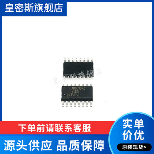 全新原装正品