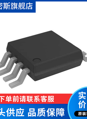 AD623ARMZ-REEL7 AD623ARM 丝印J0A 仪表放大器 MSOP-8 全新原装