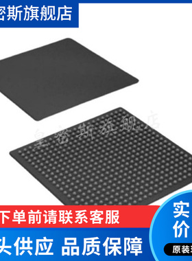 10M16SCU169I7G   封装BGA169 可编程逻辑芯片IC  全新原装