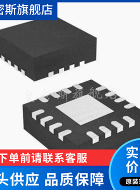 CDCM1802RGTR CDCM1802RGTT 丝印AJW 贴片QFN 全新原装