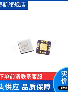 HMC341LC3BTR HMC341LC3B 低噪声放大器 全新进口原装