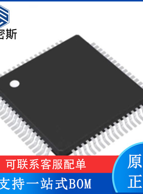 全新原装 ADS8528SPMR ADS8528 LQFP-64 模数转换器