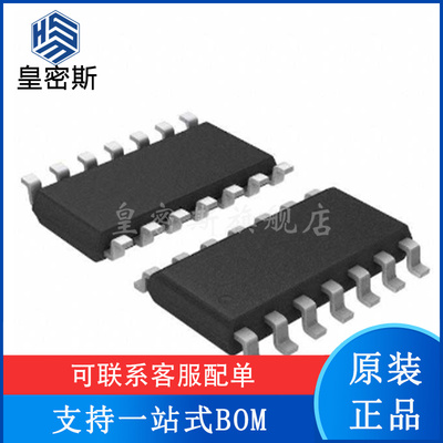 LP2901DR LP2901D 贴片SOP14 线性比较强芯片 全新原装