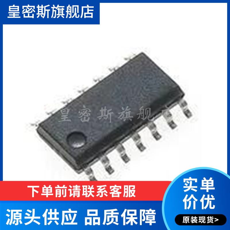 专业提供集成电路BOM配单,一站式服务！