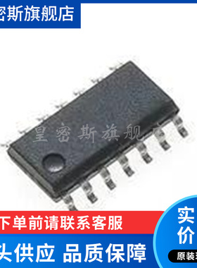 TLE8209-2SA HSOP20 汽车电脑板节气门怠速IC芯片 全新原装