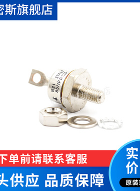 IR外型整流管 整流二极管 85HFR120 85HF120 螺纹6MM 全新原装