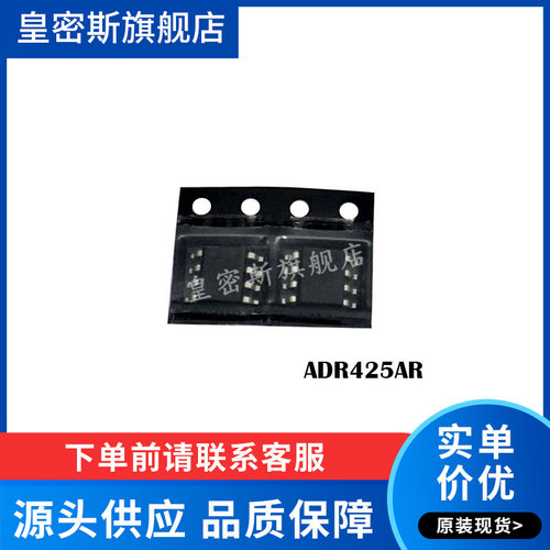 全新原装正品