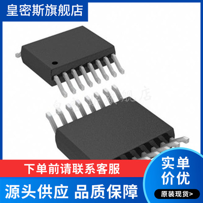 LTC6820HMS#PBF MSOP-16封装 数字隔离器芯片 全新原装