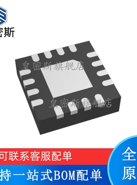 全新原装 LTC6363IRD#TRPBF 丝印：LHJW LFCSP-16 差分运放芯片