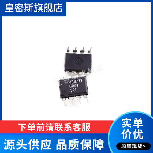全新原装正品
