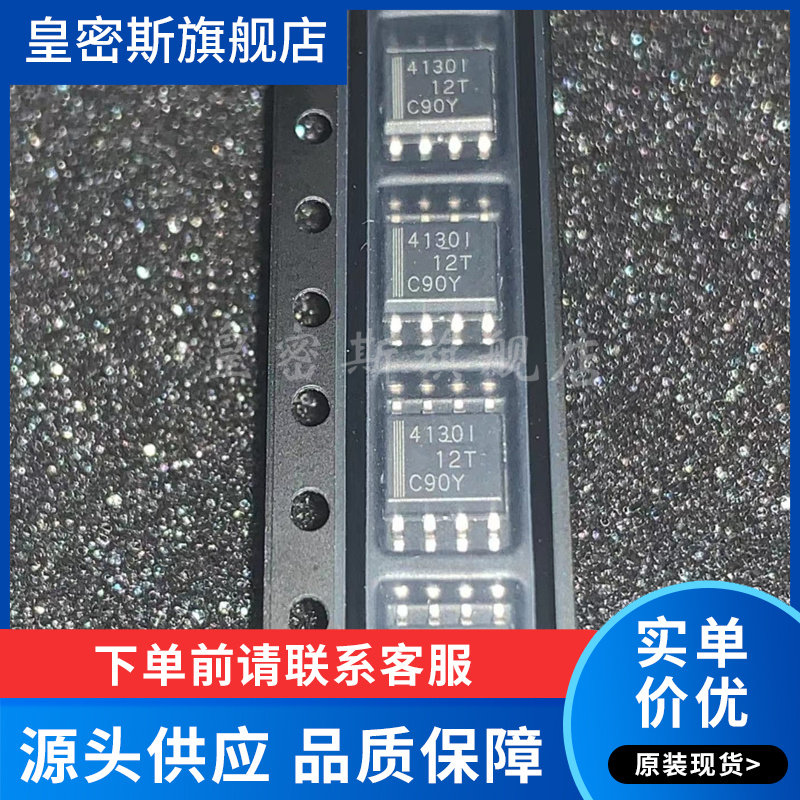 THS4130ID THS4130IDR 低噪声放大器芯片 封装SOP8 全新原装,电子元器件市场,芯片,淘宝优惠券,粉丝福利购,淘宝优惠卷