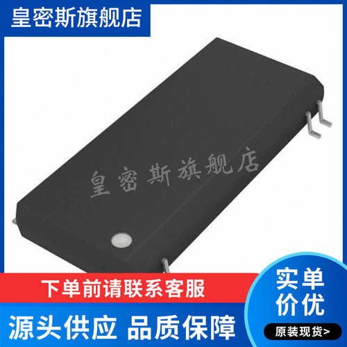 ISO122U  ISO122JU  ISO124U  SOP-8 精密隔离放大器IC 全新正品
