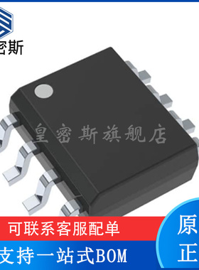 LM7332MAX/NOPB LM7332MA 贴片SOP8 运算放大器芯片 全新原装