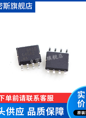 LM4562MAX LM4562MAX/NOPB SOP-8 全新原装