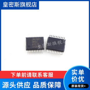 ADUM3481BRSZ ARS SSOP ADUM3481BRS 全新原裝 ADUM3481 ARSZ