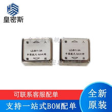 全新原装 LZJB11-1A LZJB11-3A LZJB11-6A DIP 滤波器 现货