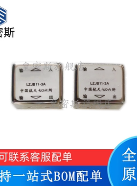 全新原装 LZJB11-1A LZJB11-3A LZJB11-6A DIP 滤波器 现货
