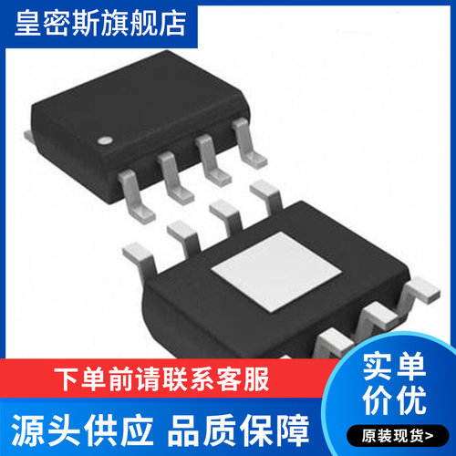 MIC5283-5.0YME-TR[IC REG LINEAR 5V 150MA 8SOIC]芯片 全新原装