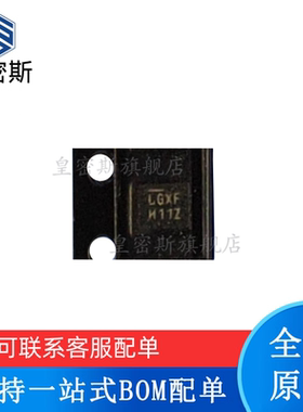 全新原装 LTC5548IUDB LTC5548 丝印：LGXF QFN-12 微波混频器
