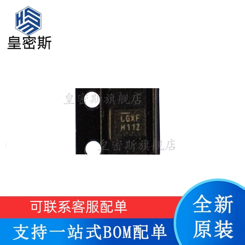 专业提供集成电路BOM配单,一站式服务！