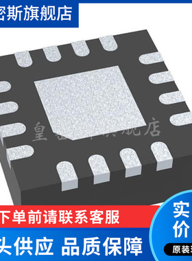 CDCLVD1213RGTT CDCLVD1213RGTR 封装QFN-16 全新原装