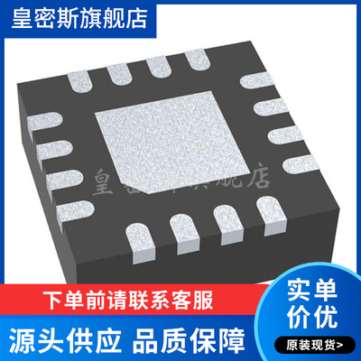 CDCLVD1213RGTT CDCLVD1213RGTR 封装QFN-16 全新原装