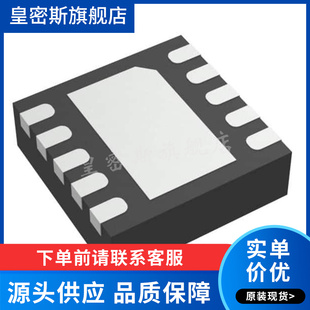 ADS8866 ADS8866IDRCR 模数转换器 - ADC  全新原装