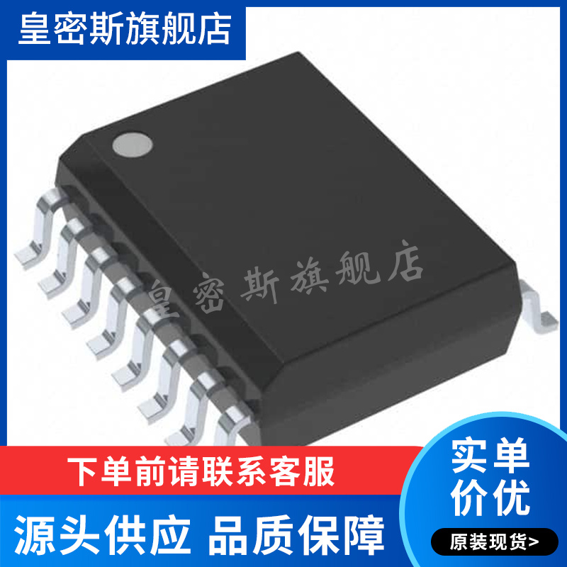 ISO1050DWR ISO1050DW 丝印ISO1050 数字隔离器 SOP16 全新原装