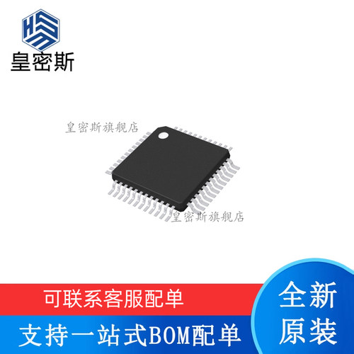 STM32F030C8T6 封装QFP48 32位微控制器单片机芯片ic 全新原装