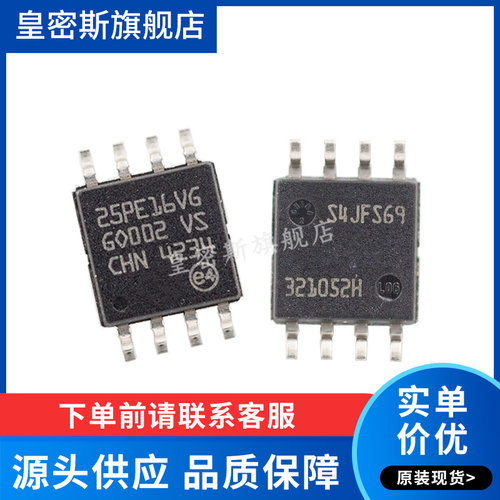 全新原装正品