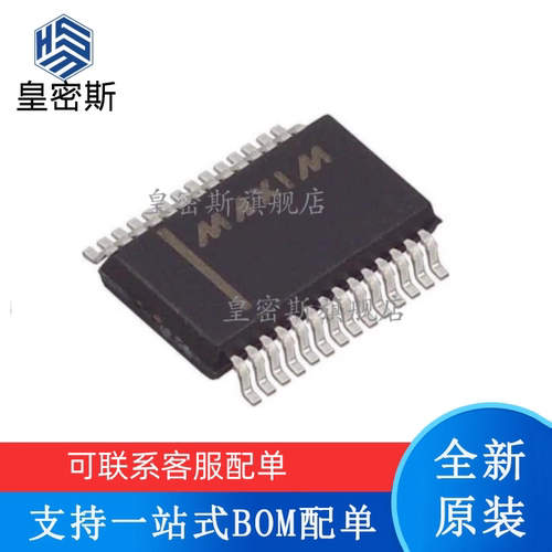 MAX3157CAIMAX3157CAITSSOP-28