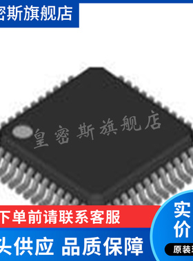 L9966CB-TR L9966C 贴片TQFP-48 点火控制器 驱动器芯片 全新原装