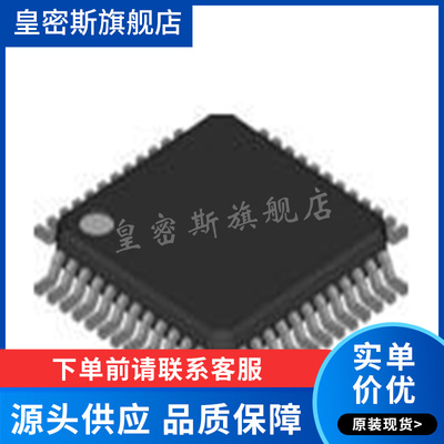 L9966CB-TR L9966C 贴片TQFP-48 点火控制器 驱动器芯片 全新原装