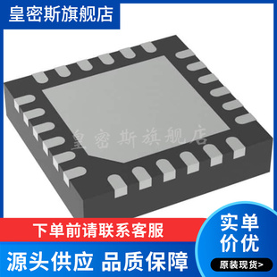 CDCE421ARGET CDCE421 封装QFN-24 全新原装