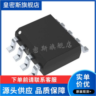 NCP5104DR2G SOP8 P5104 双MOSFET功率驱动器 全新原装