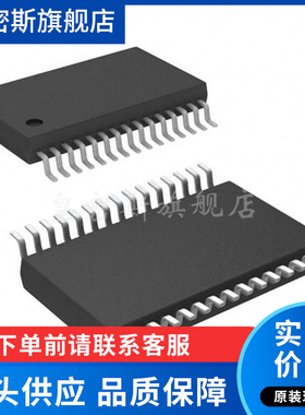 ADS7950QDBTRQ1 丝印ADS7950Q TSSOP30 全新原装