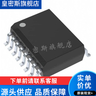 AMC1204QDWRQ1 SOIC-16 数据采集 全新原装