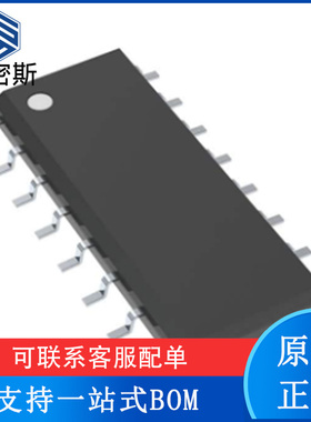 DS3486 DS3486MX 丝印DS3486M 封装S0P16 全新原装