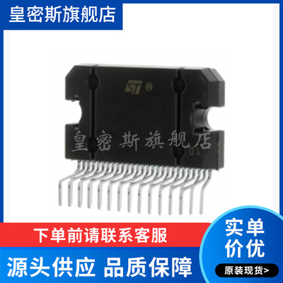 TDA7563B 封装ZIP27 汽车功放芯片 全新原装