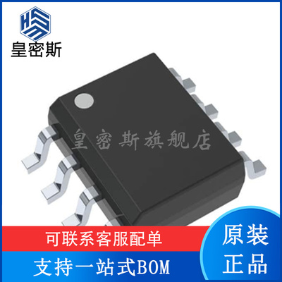 INA240A3D INA240 封装SOIC8 电流灵敏放大器 全新原装