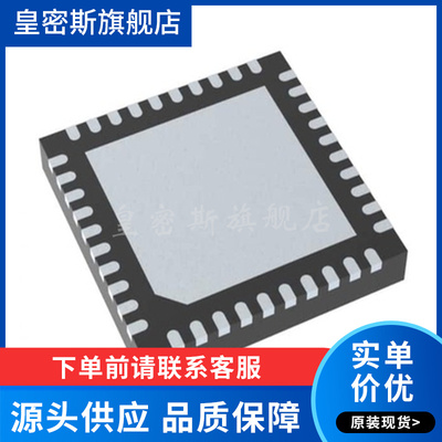 LTC3676ILXE#WPBF PMIC电源管理芯片 全新原装