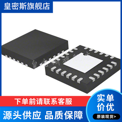 ADF4158CCPZ-RL7 LFCSP-24  时钟发生器 频率合成器芯片 全新原装