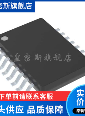 ADM3222ARUZ-REEL7 ADUM3222 TSSOP20 收发器 驱动器 全新原装