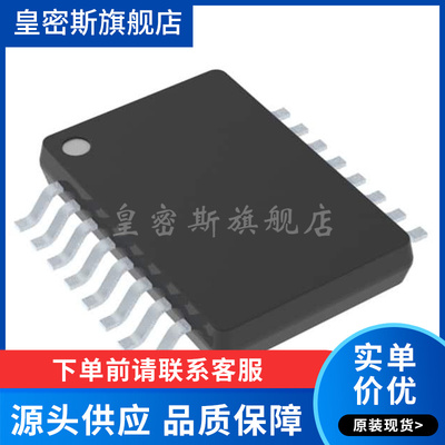 ADM3222ARUZ-REEL7 ADUM3222 TSSOP20 收发器 驱动器 全新原装