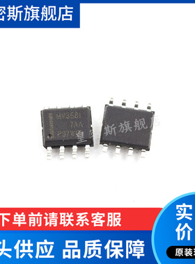 LMV358 LMV358ID LMV358IDR SOP8 运算放大器 全新原装