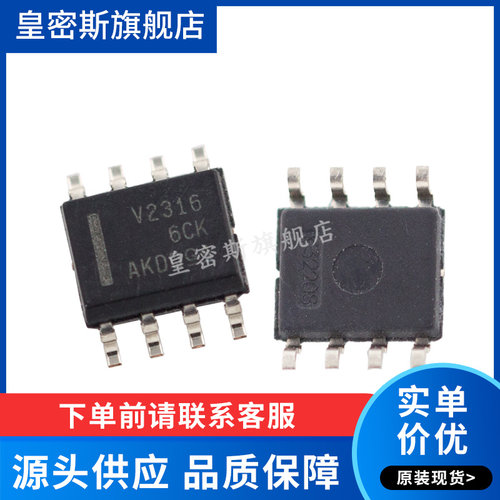 全新原装正品