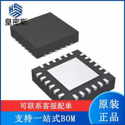 ADS7950SRGER ADS7950 模数转换器芯片 封装QFN24 全新原装