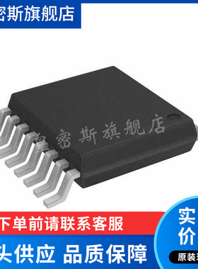 MAX4639EUE+T 贴片TSSOP-16 信号开关,多路复用器 全新原装